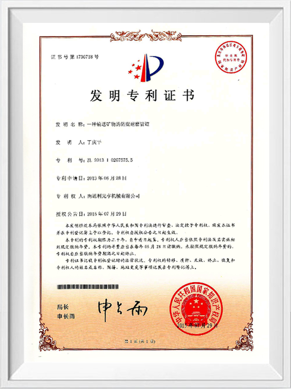 En slidbestandig rørledning til transport af mineraler