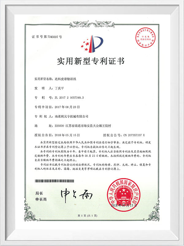 Materialeudvælgelsesbælte transportør