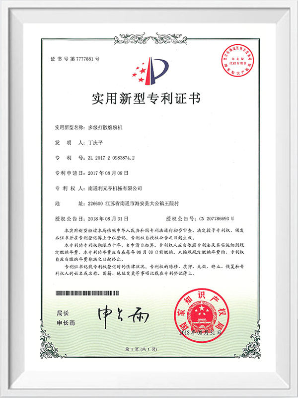 Spredning af slibemølle i flere faser