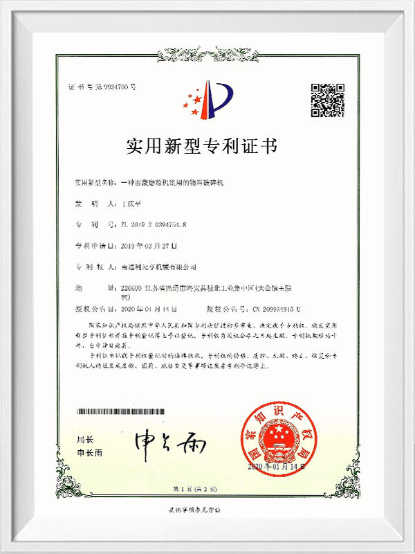 En materiel knuser til Raymond Mill Unit