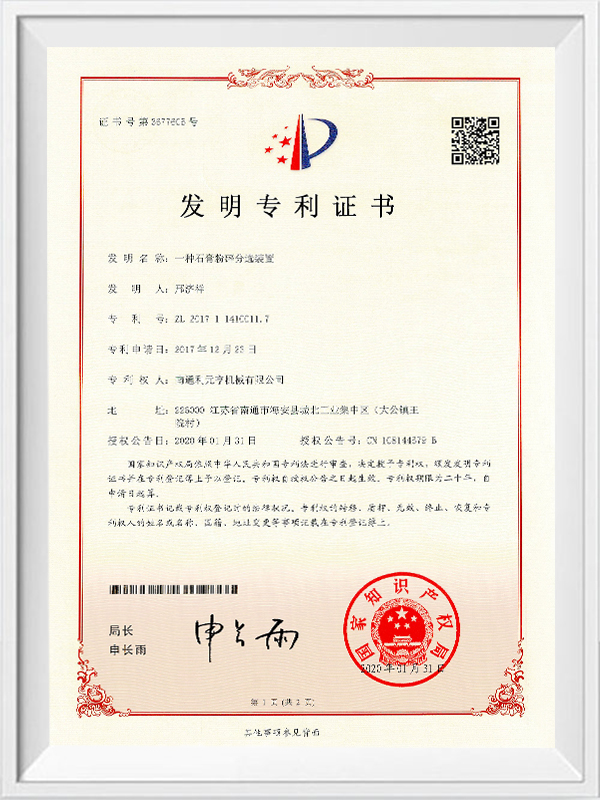 En gipsknusning og sorteringsenhed